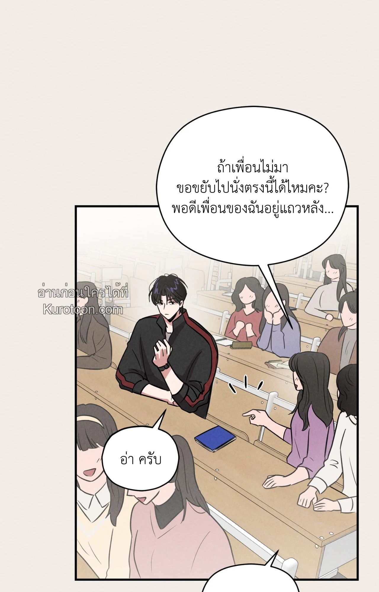 หน้า 85