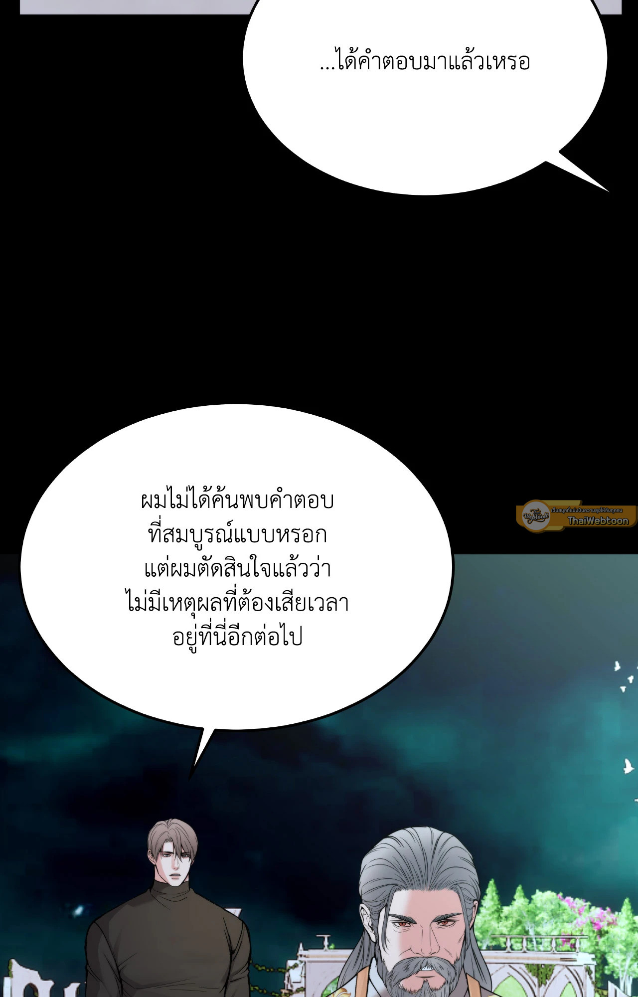 หน้า 96