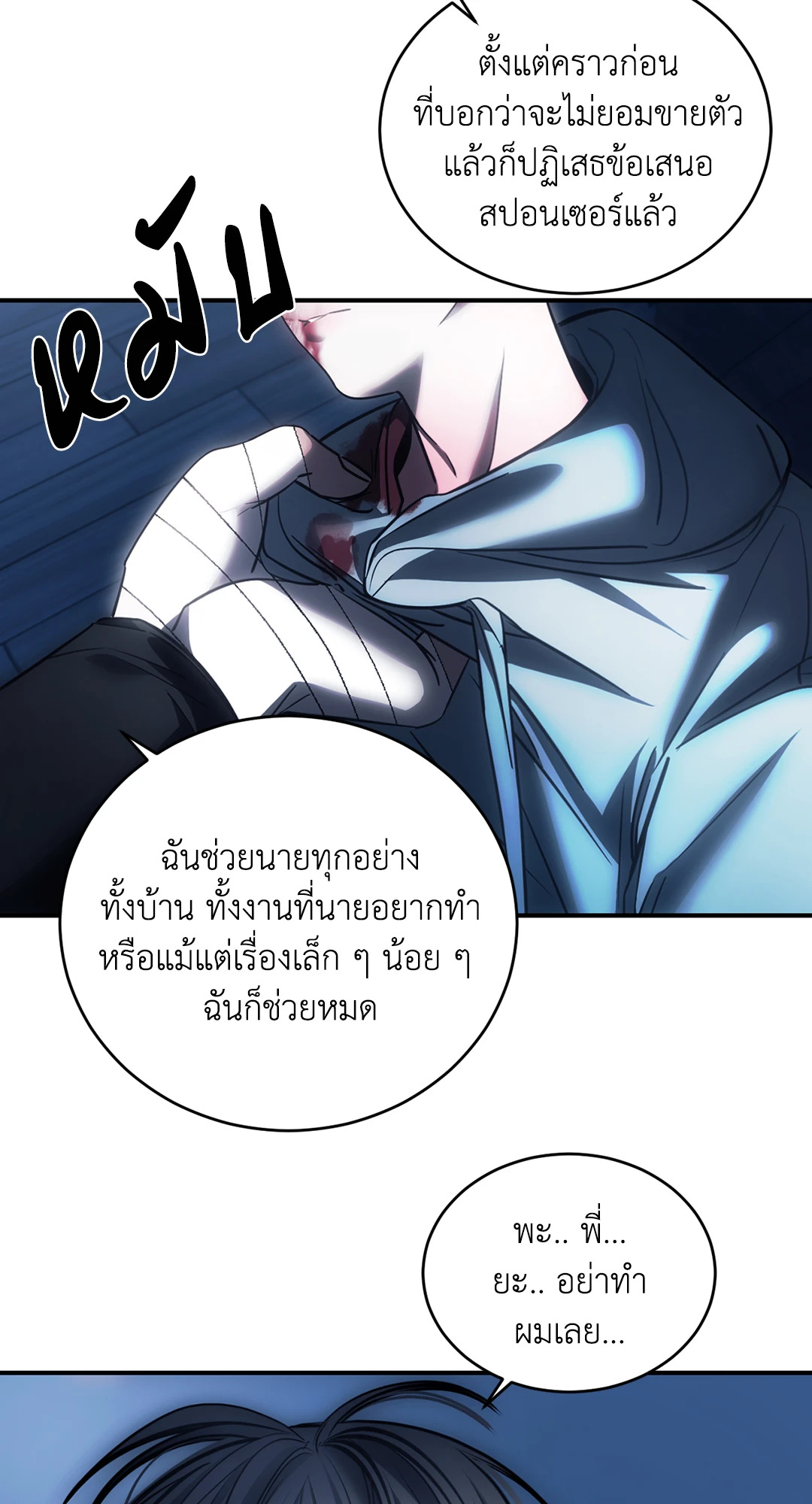 หน้า 68