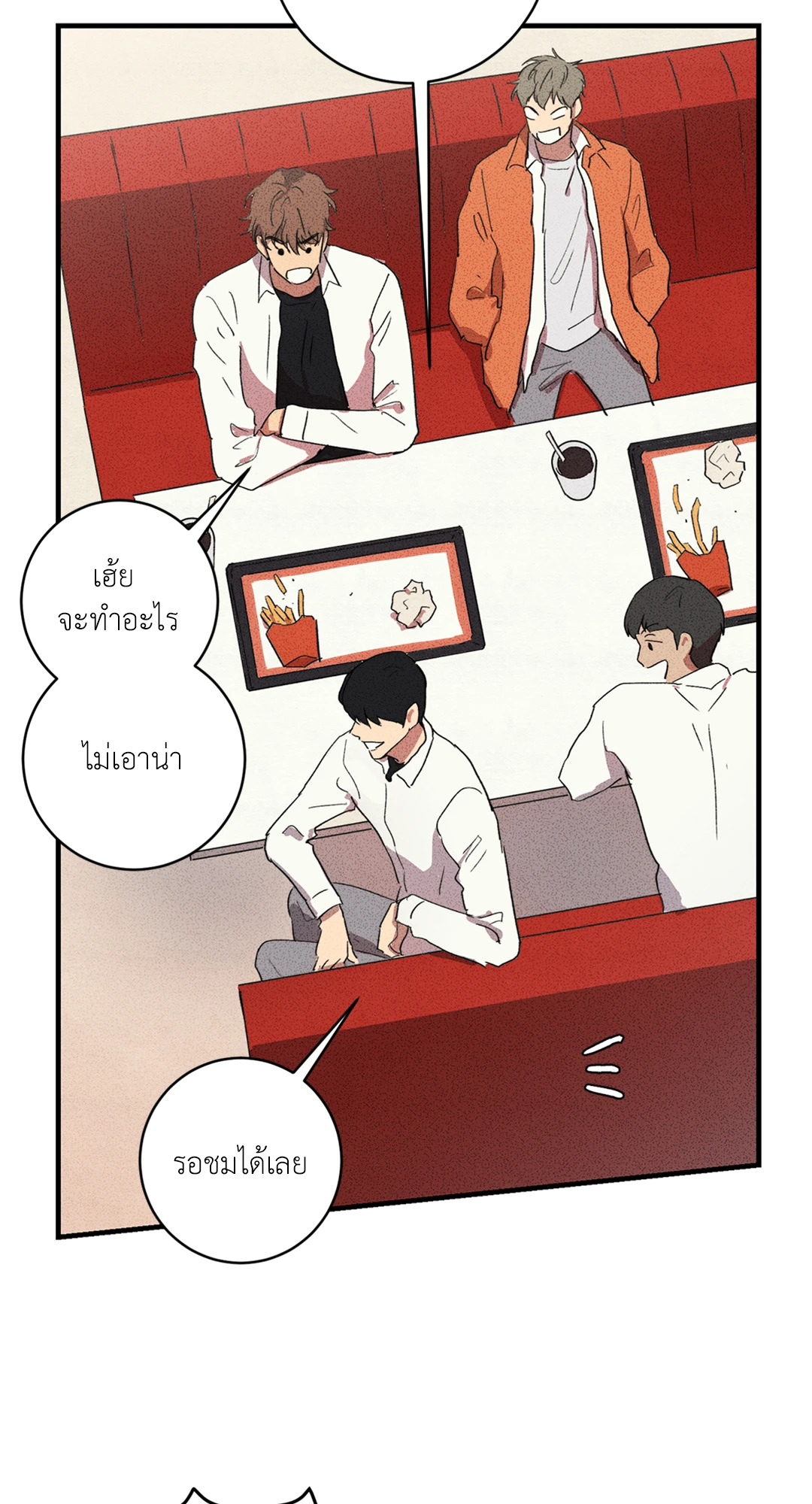 หน้า 29