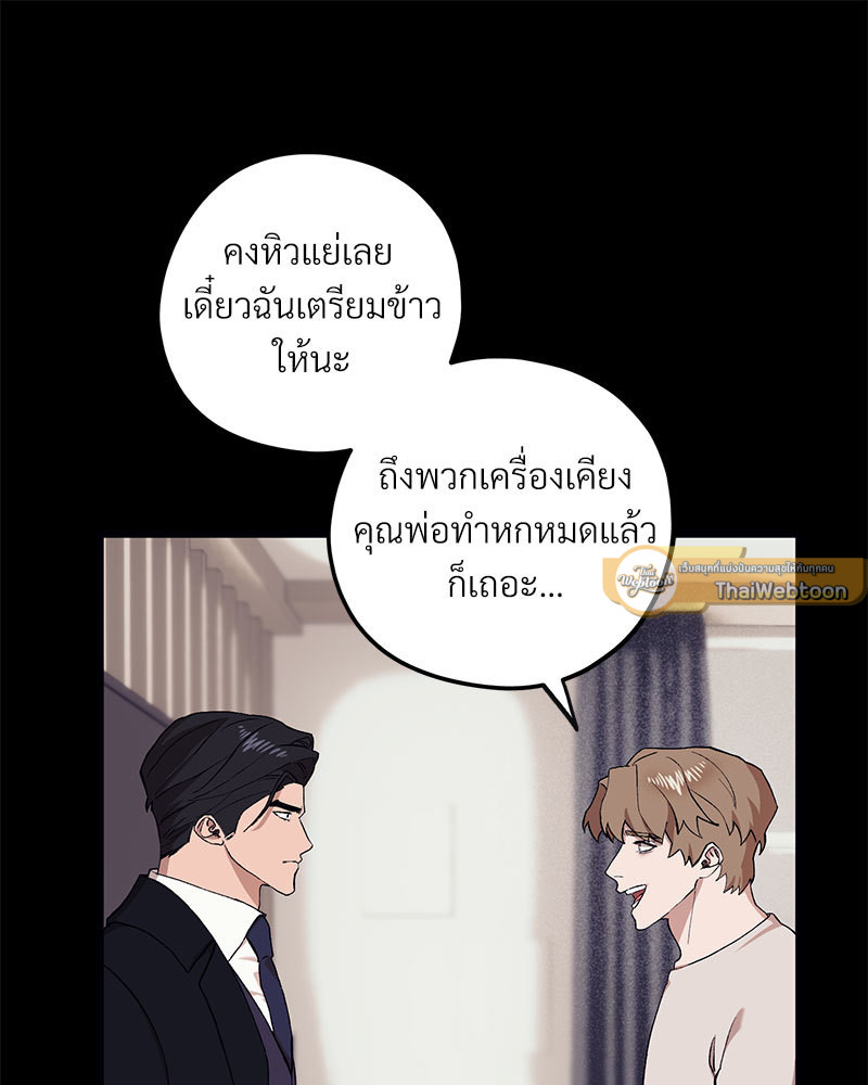 หน้า 82