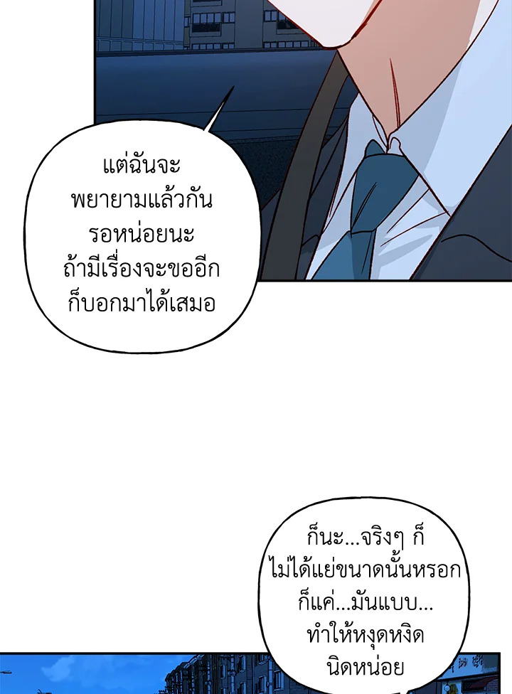 หน้า 56