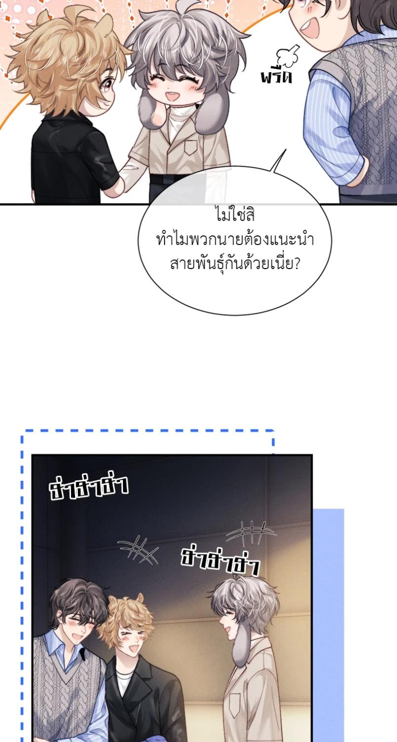 หน้า 32