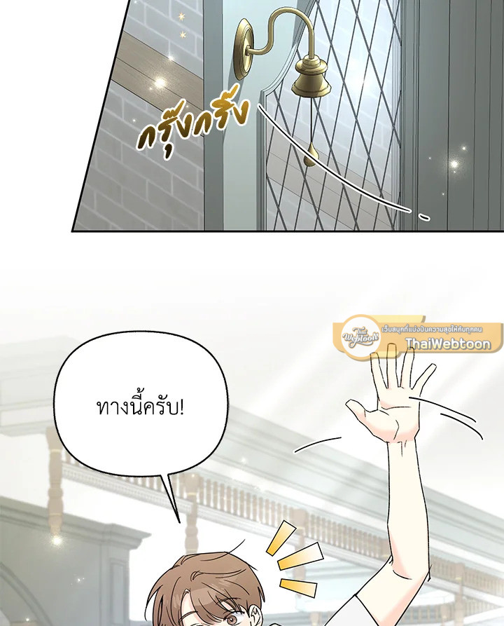หน้า 91