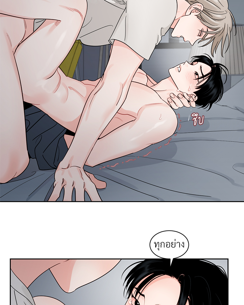 หน้า 49