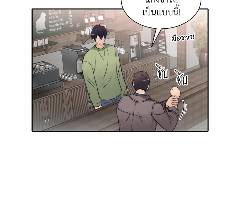 หน้า 76