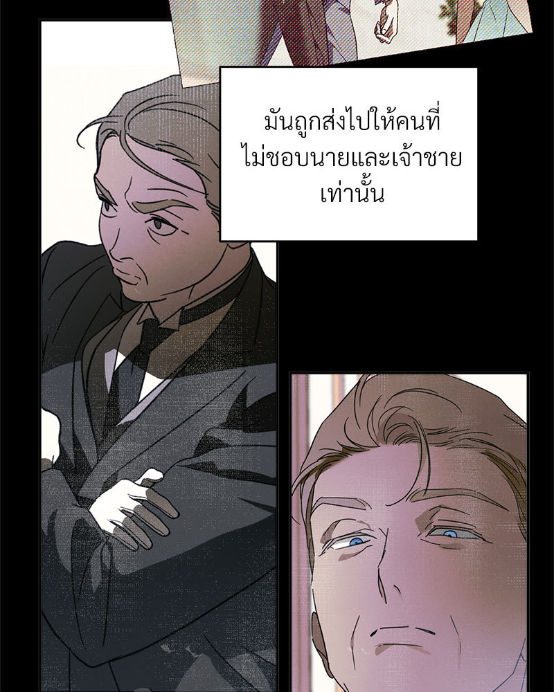 หน้า 88