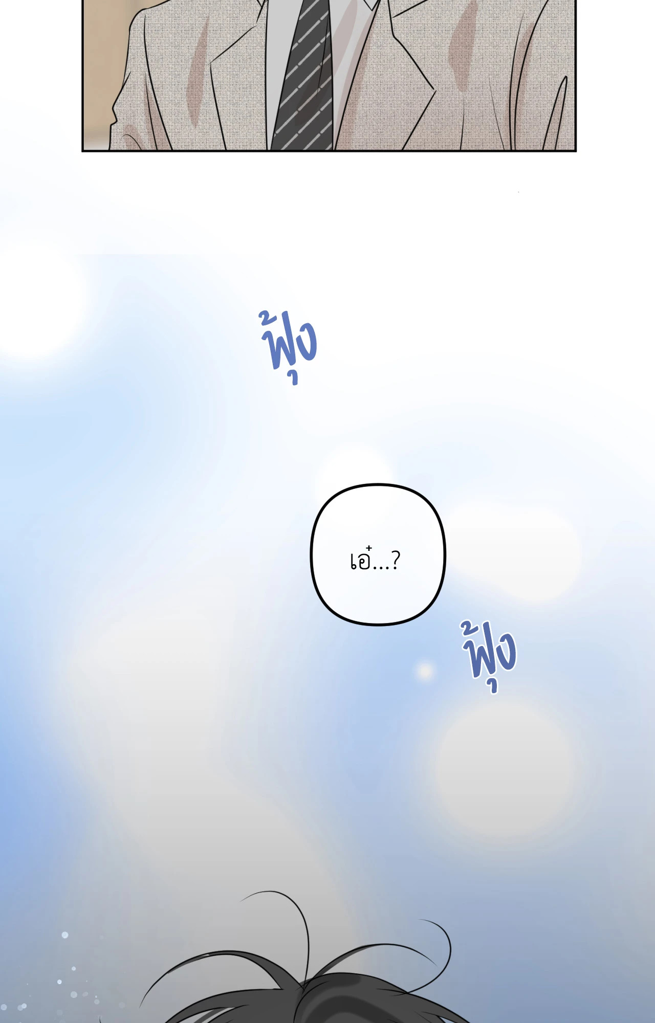 หน้า 99
