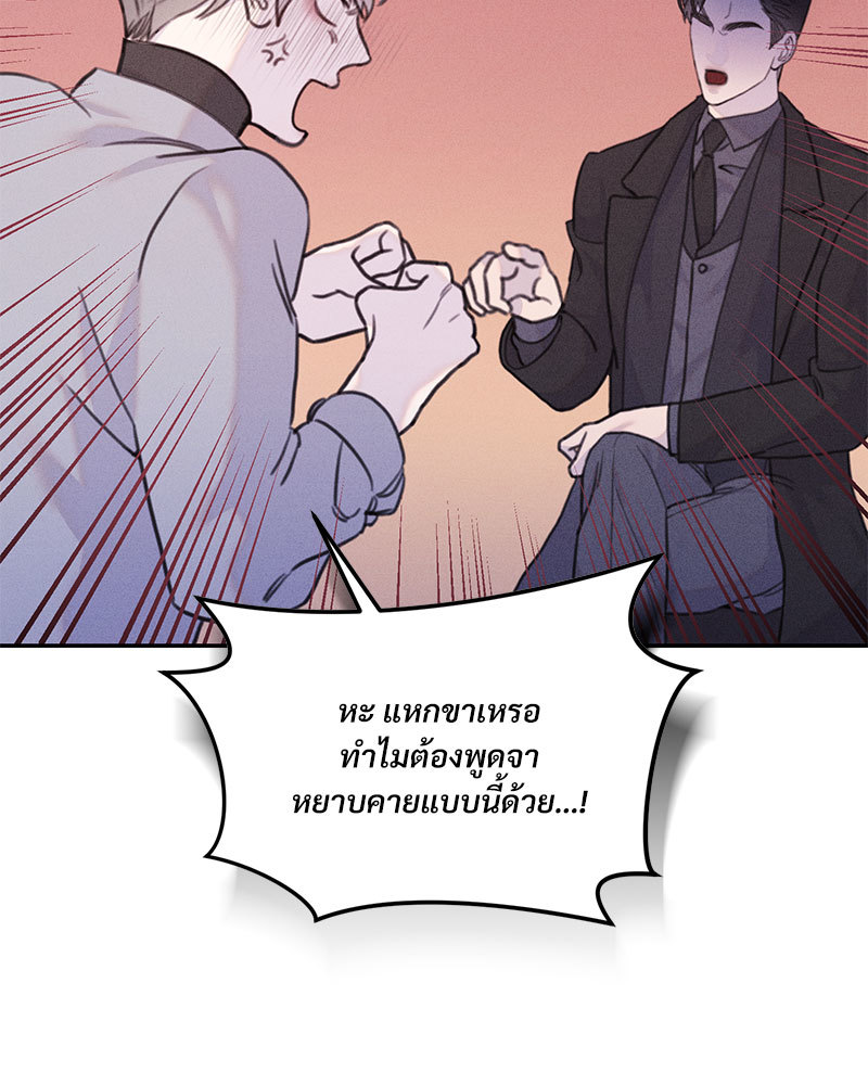 หน้า 109