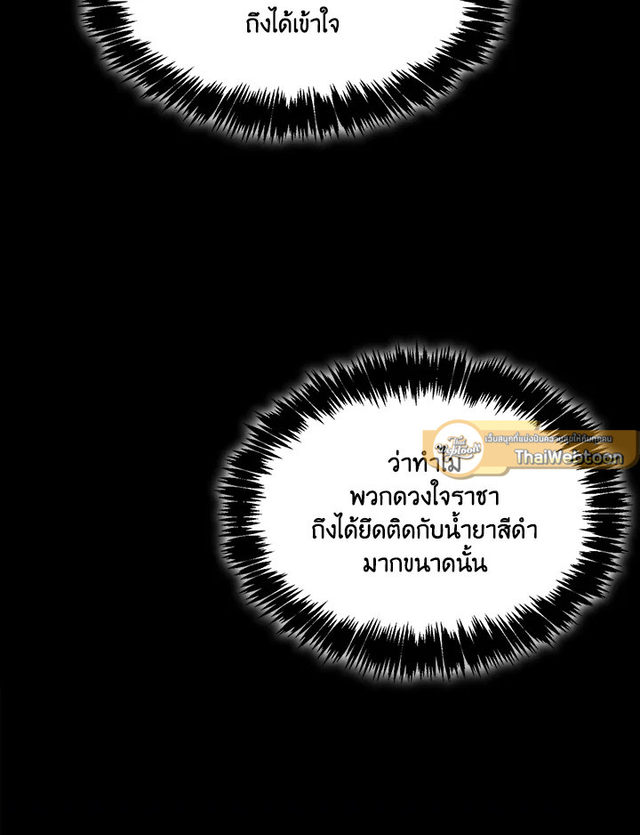หน้า 163