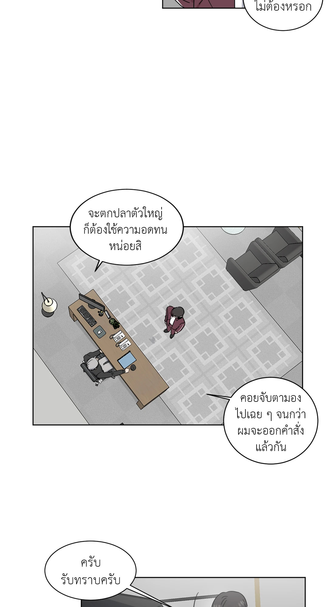 หน้า 49