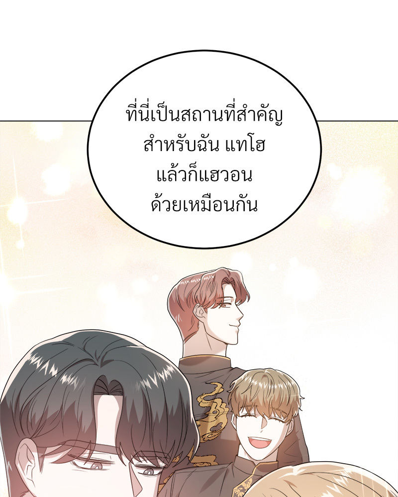 หน้า 100