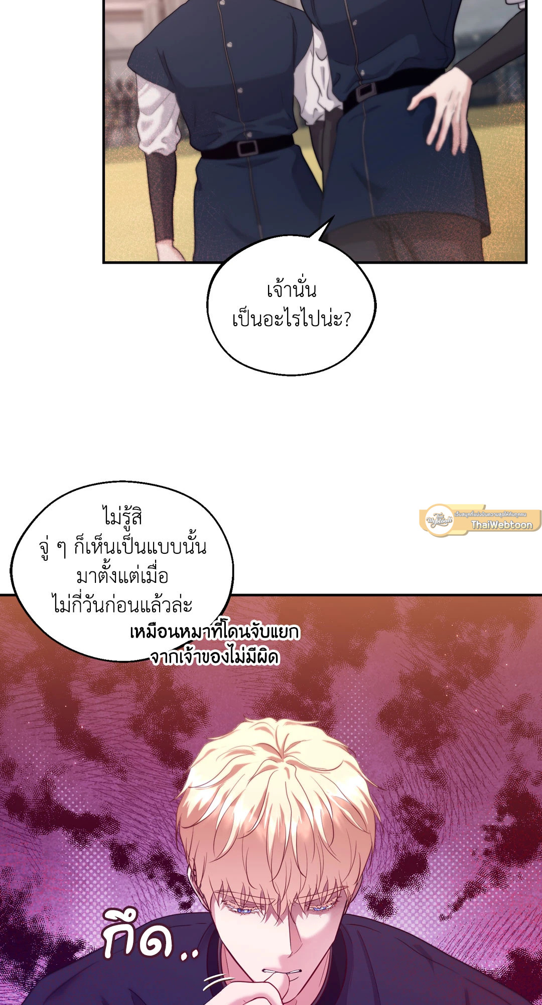 หน้า 31