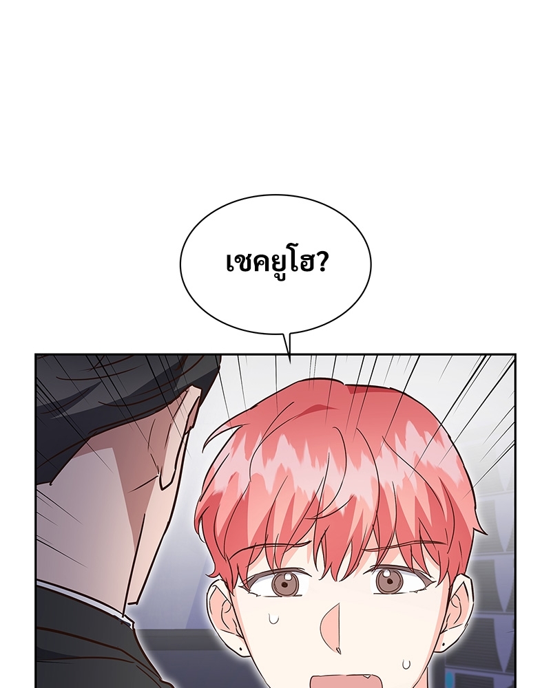 หน้า 86