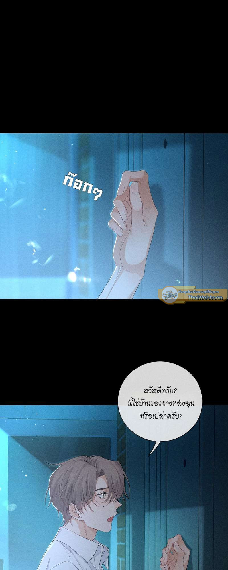 หน้า 22