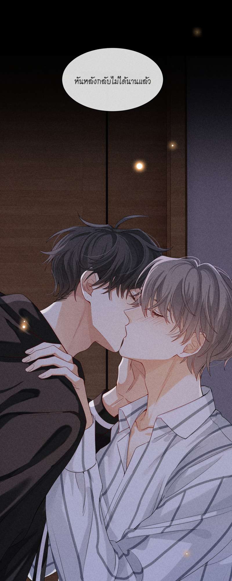 หน้า 41