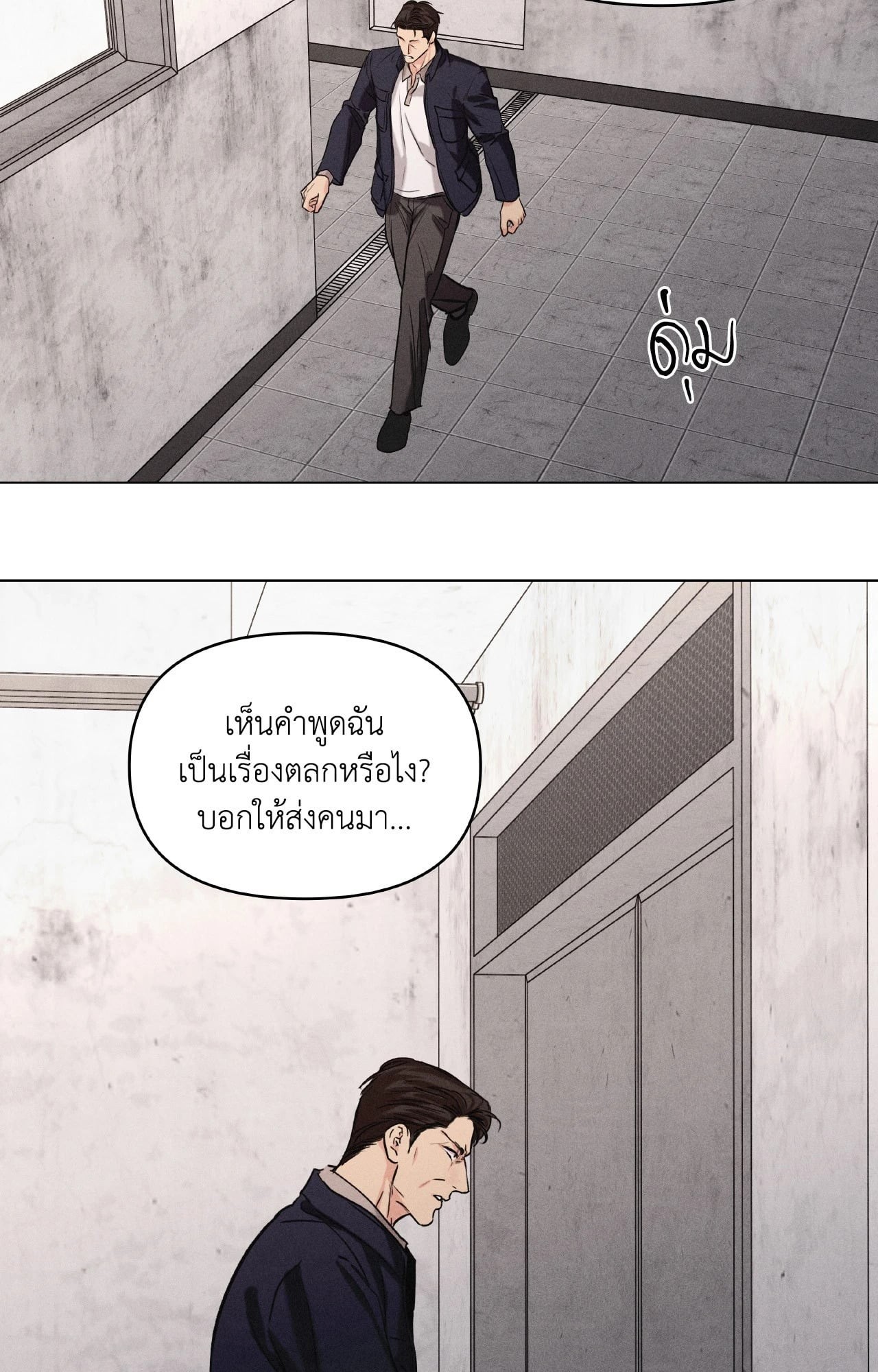 หน้า 63