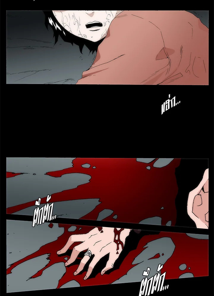 TRACE ตอนที่ 155 - รูปที่ 2