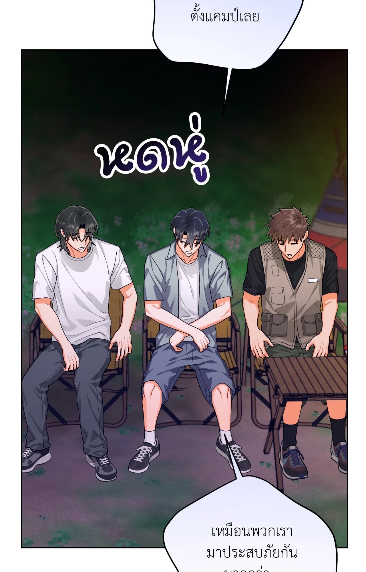 หน้า 66