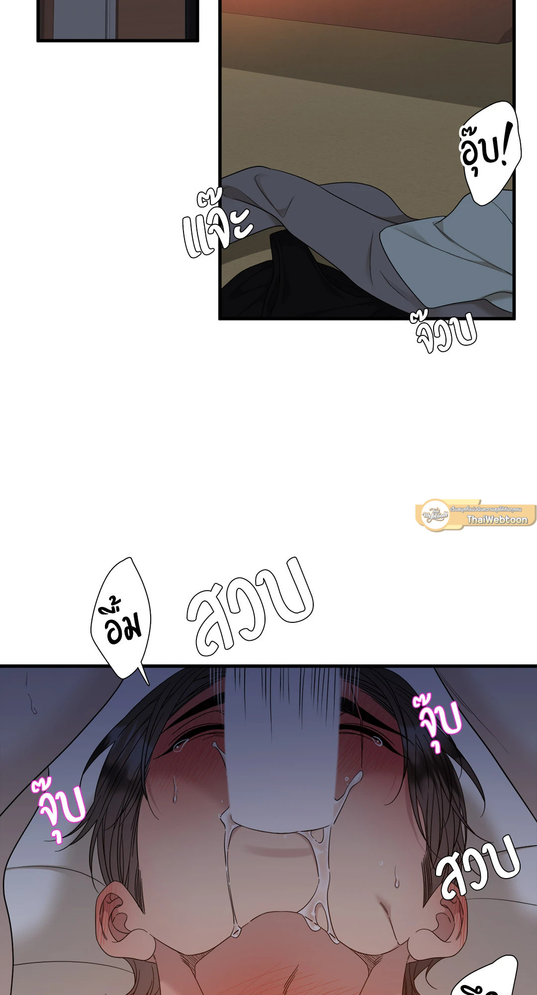 ถิ่นคนเถื่อน | Miscreants And Mayhem ตอนที่ 53 - รูปที่ 2