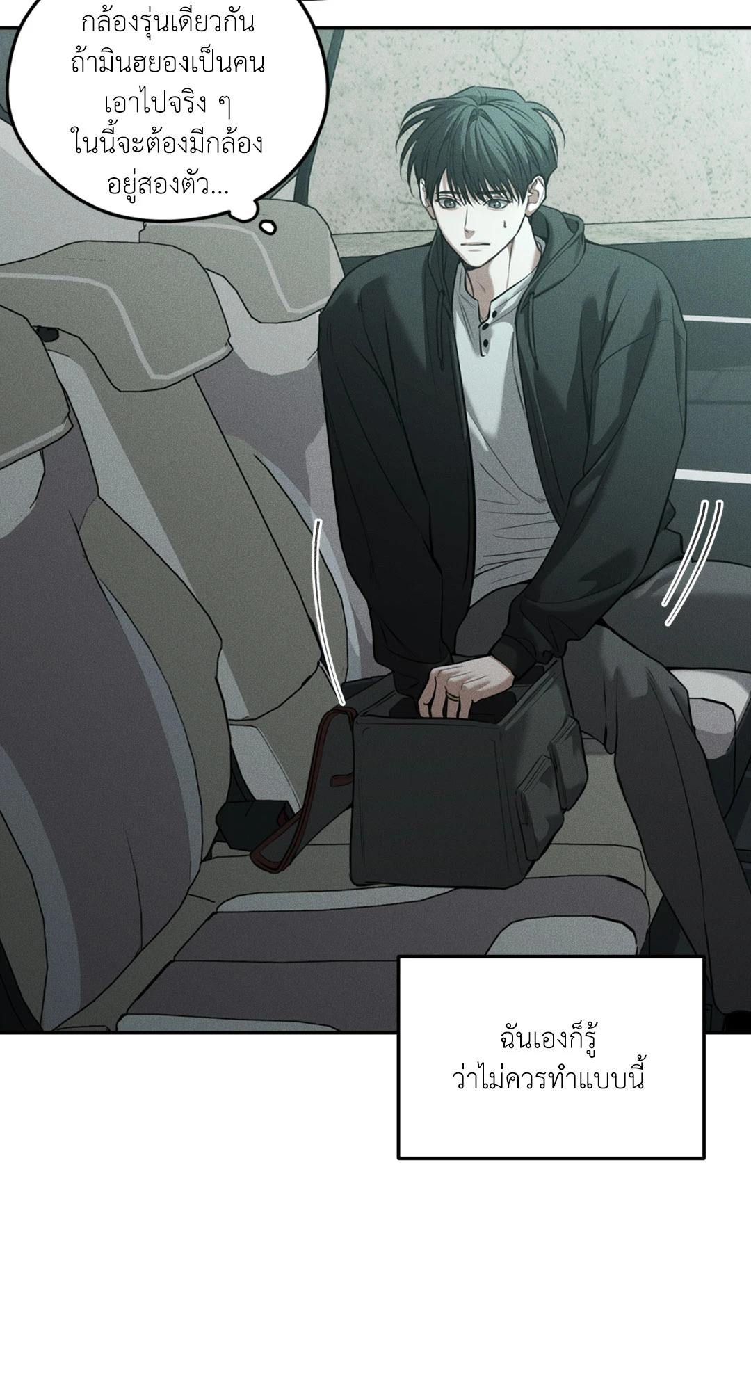 หน้า 39