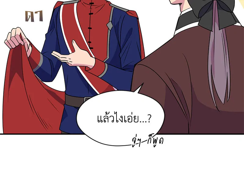 หน้า 111