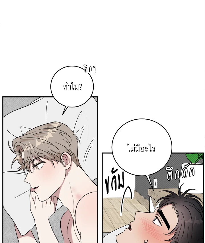 หน้า 44