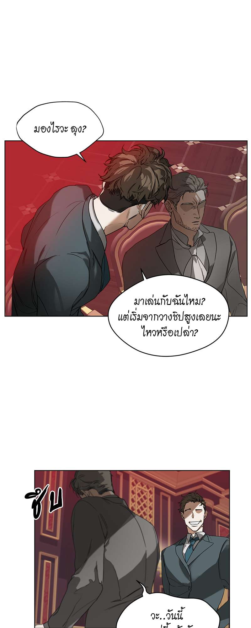 หน้า 19