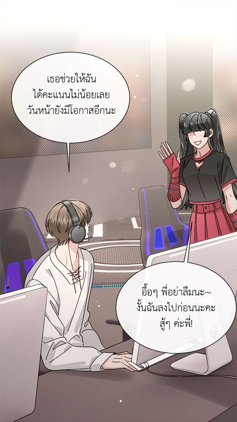 หน้า 54