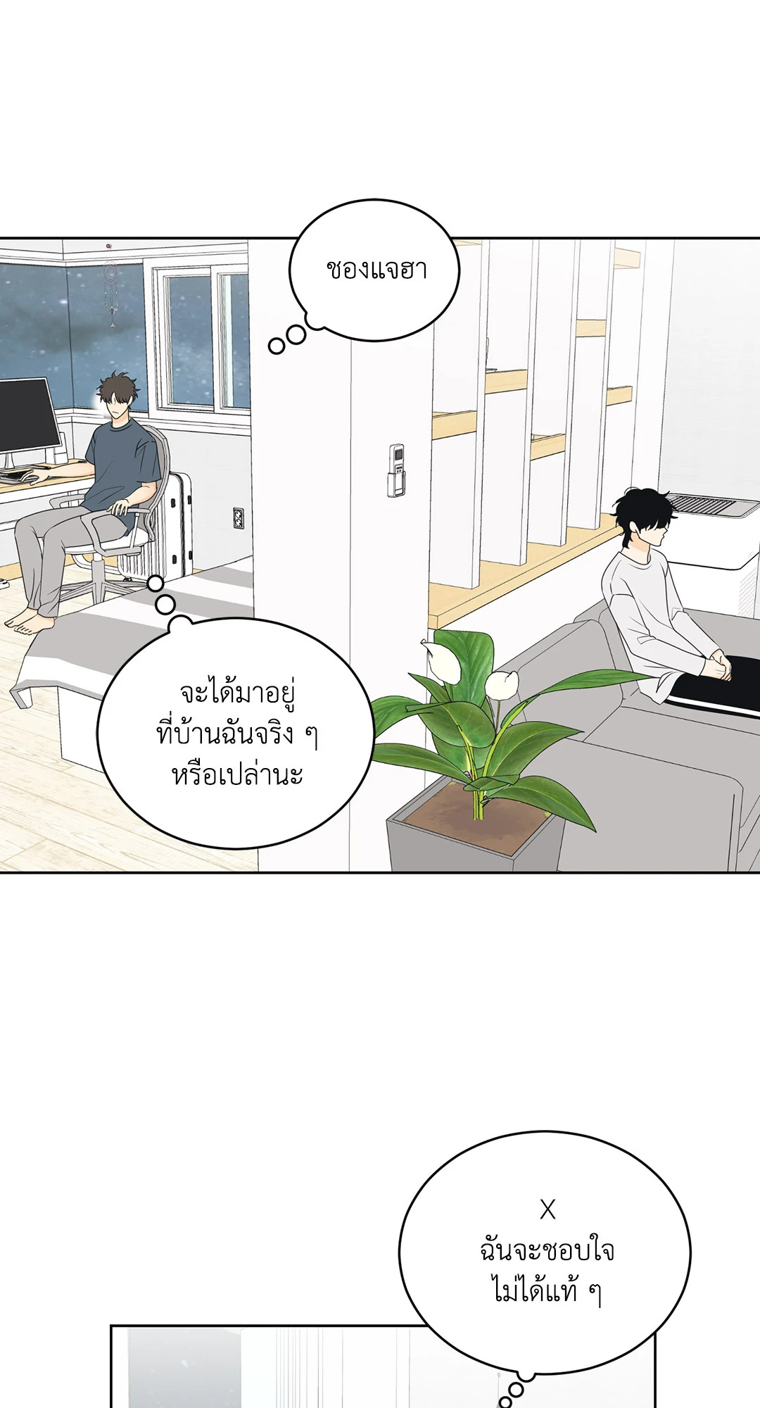 หน้า 21