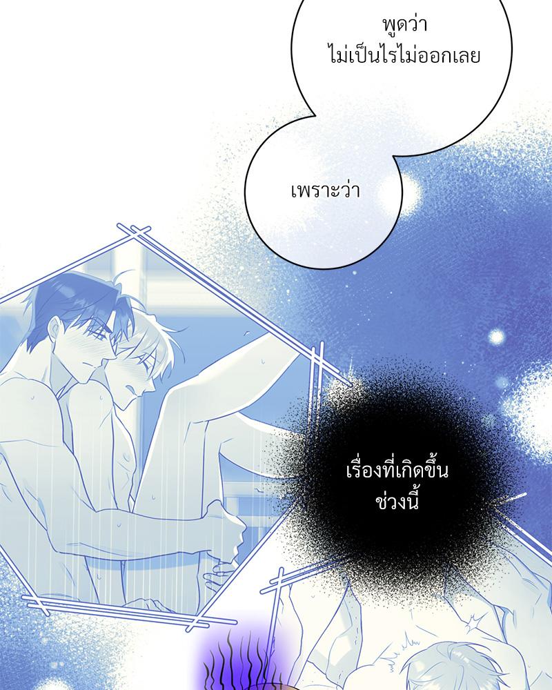 หน้า 49