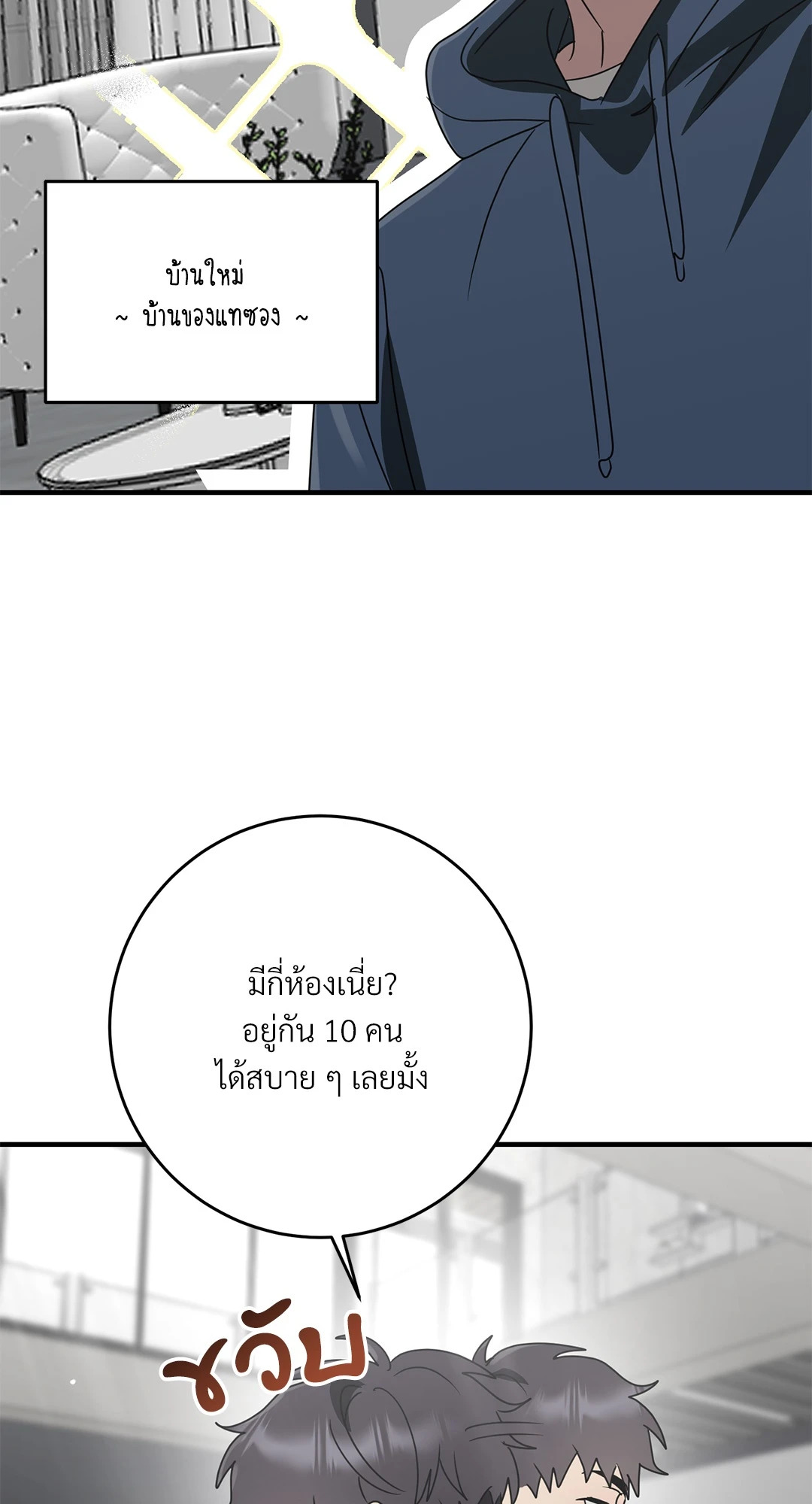 หน้า 62