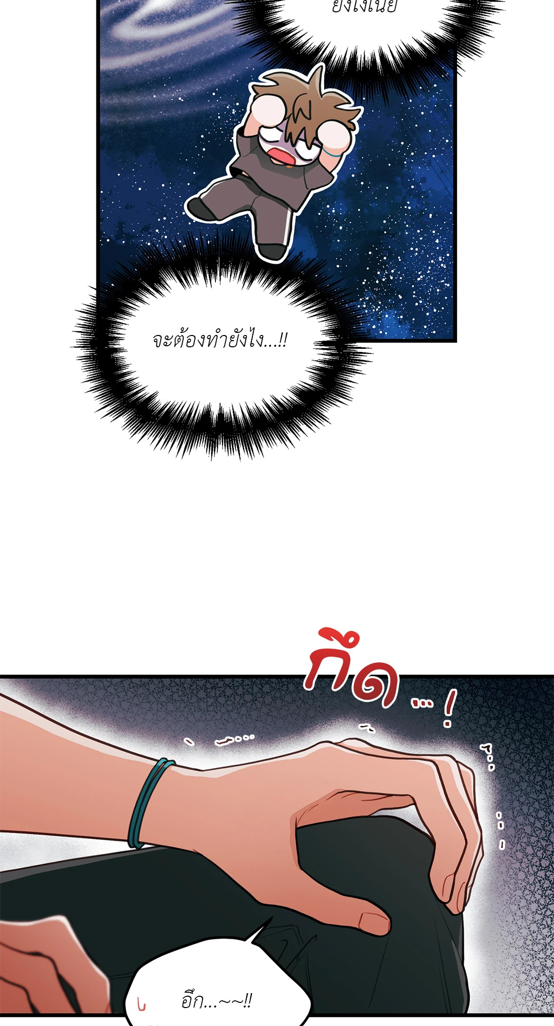 หน้า 52