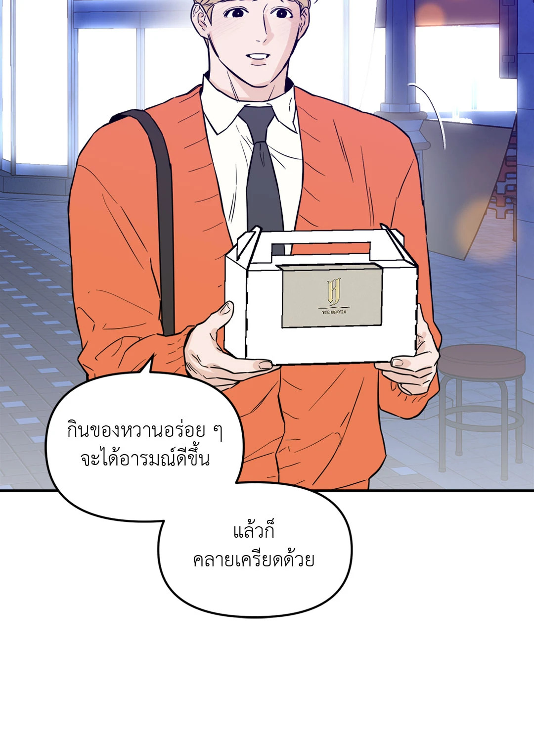 หน้า 59