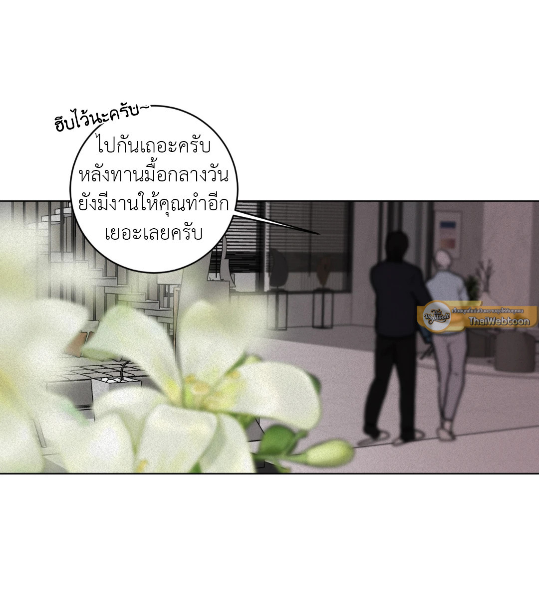 หน้า 40