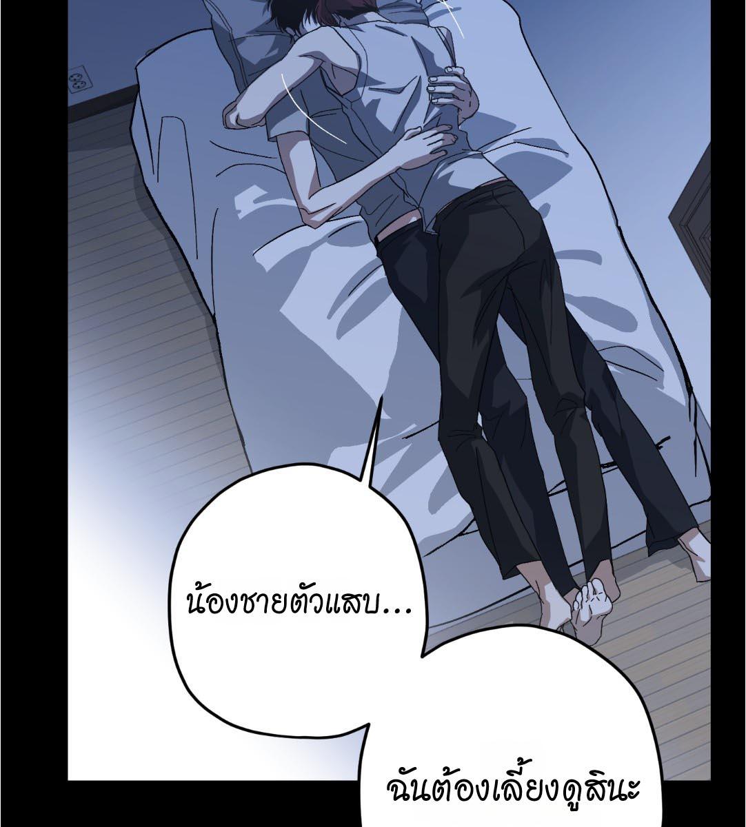 หน้า 71