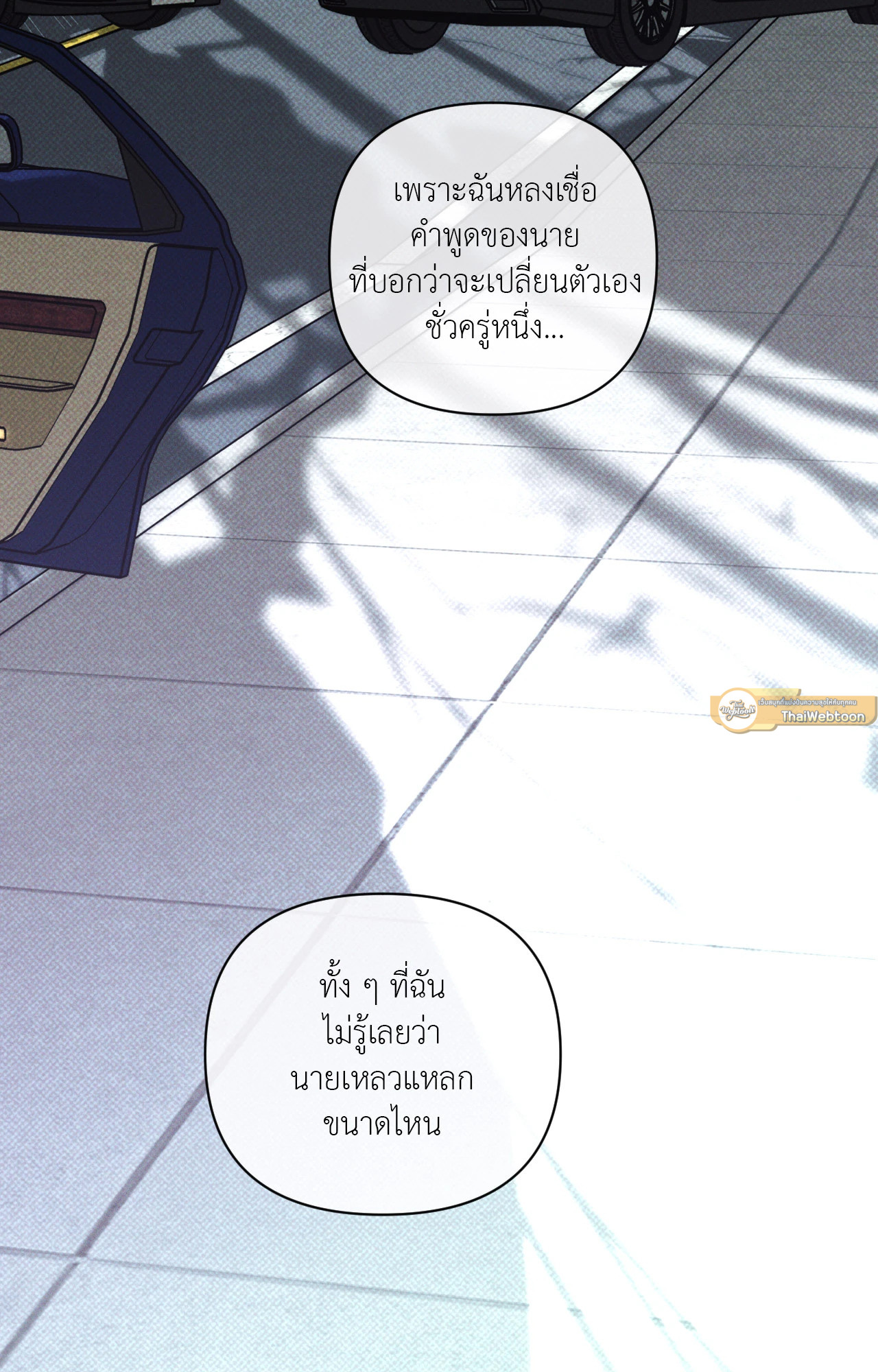 หน้า 72