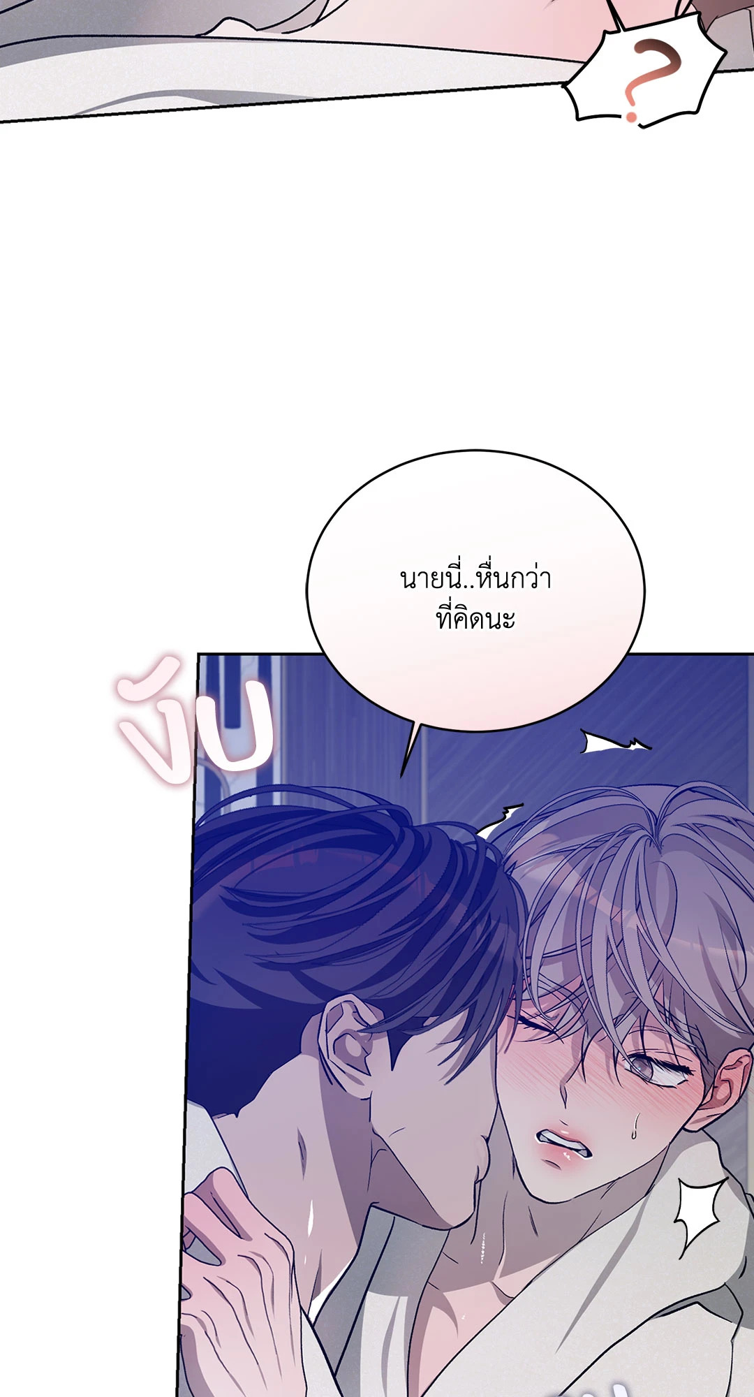 หน้า 45