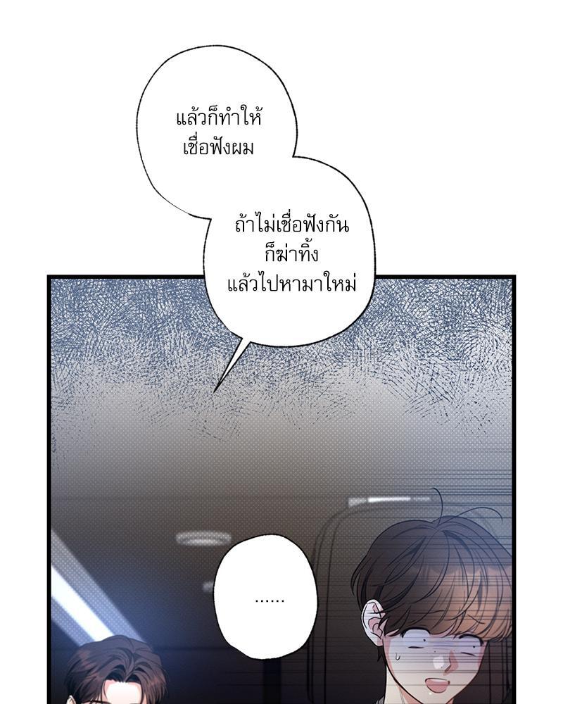 หน้า 49