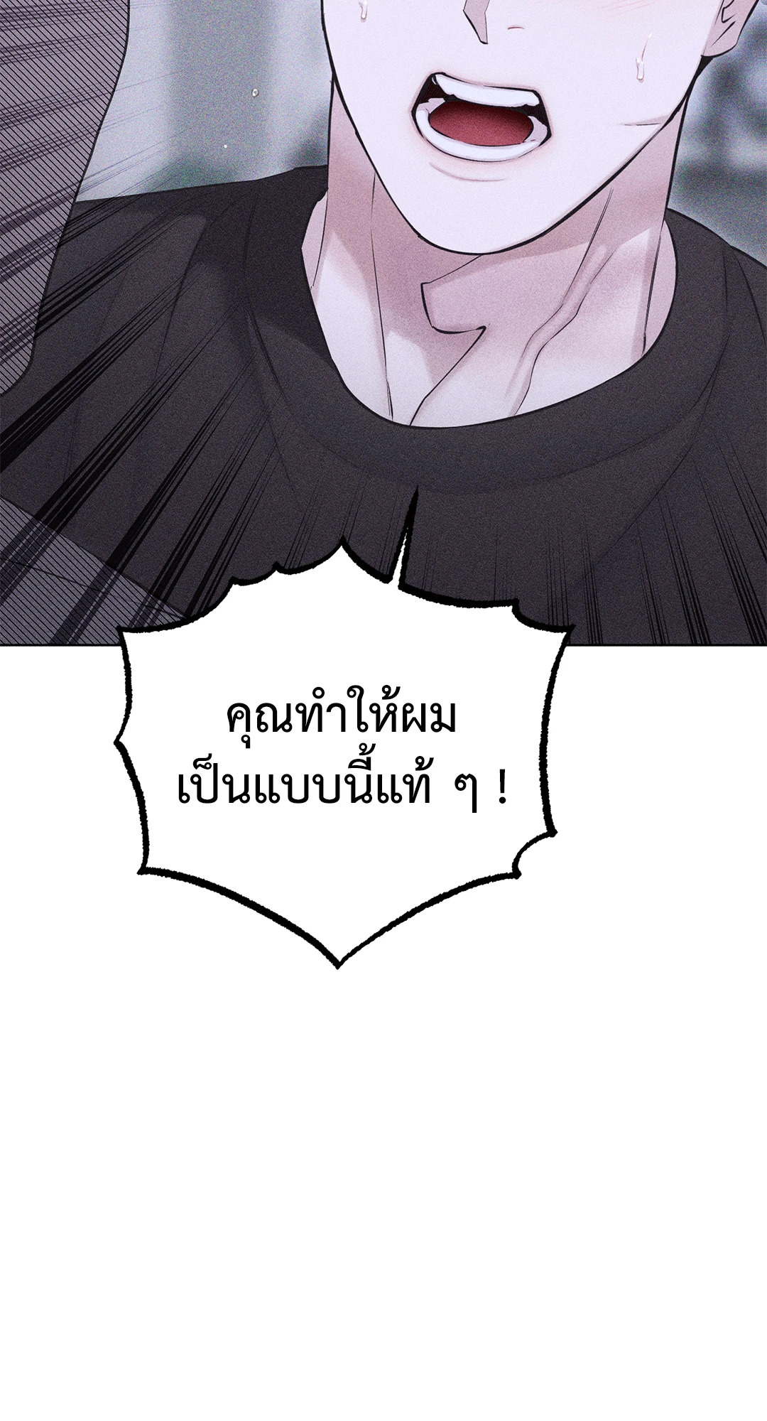 หน้า 84