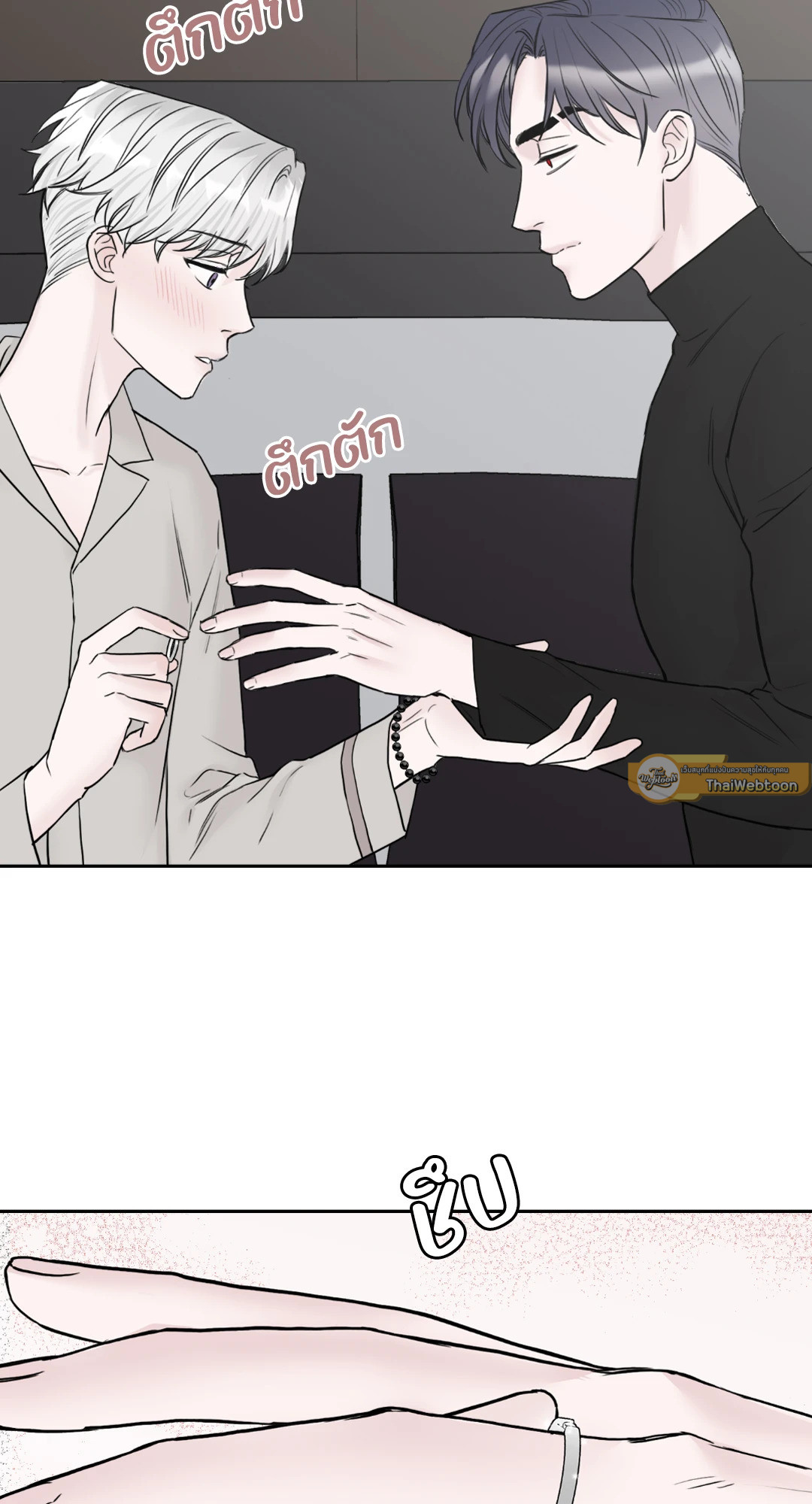 หน้า 33