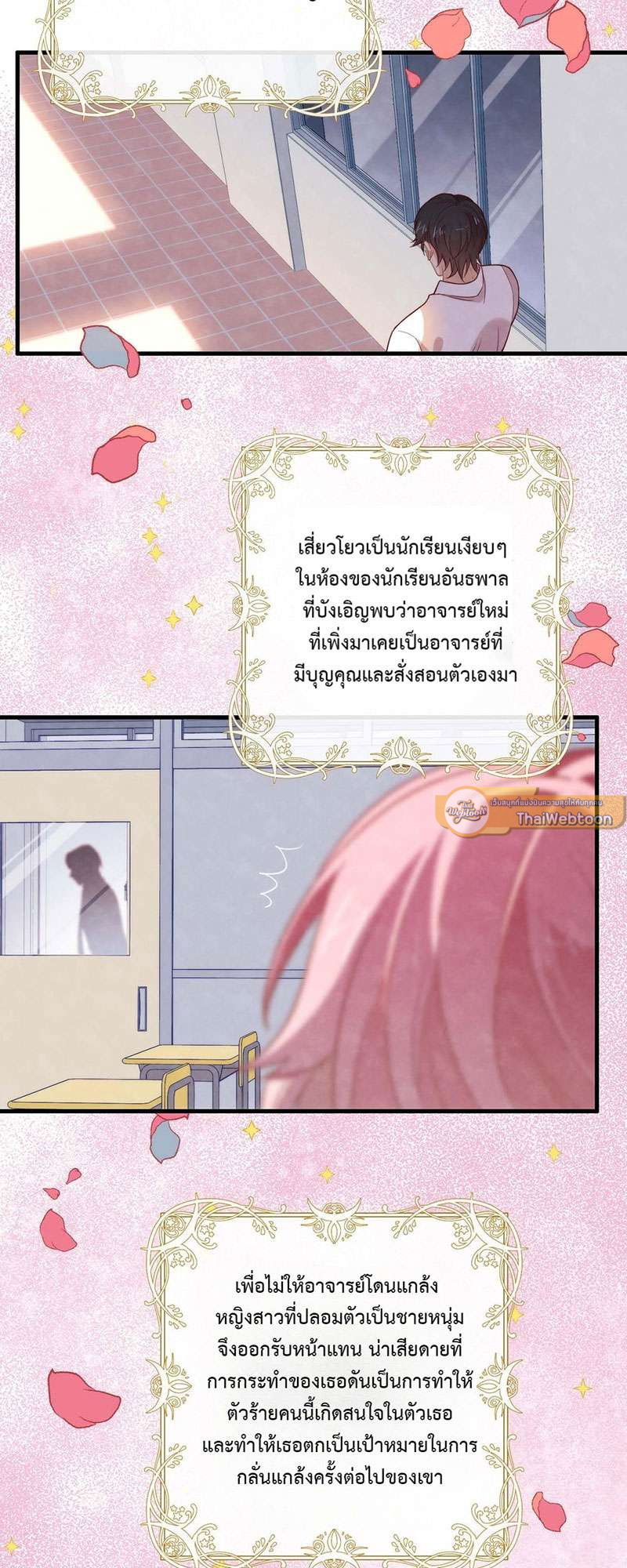 หน้า 21