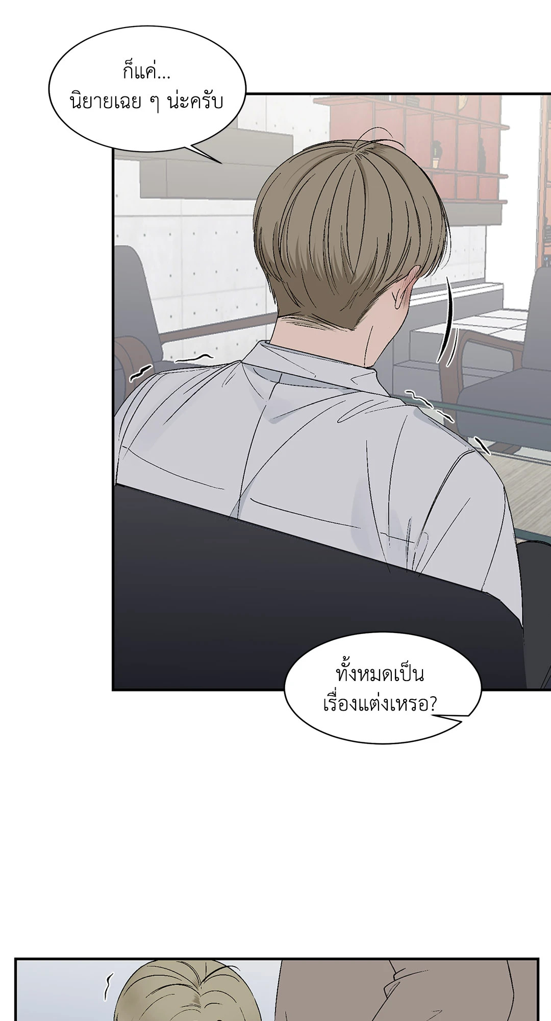หน้า 33