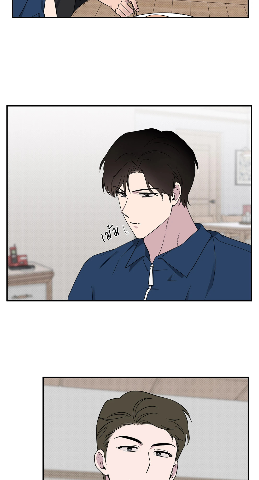 หน้า 53