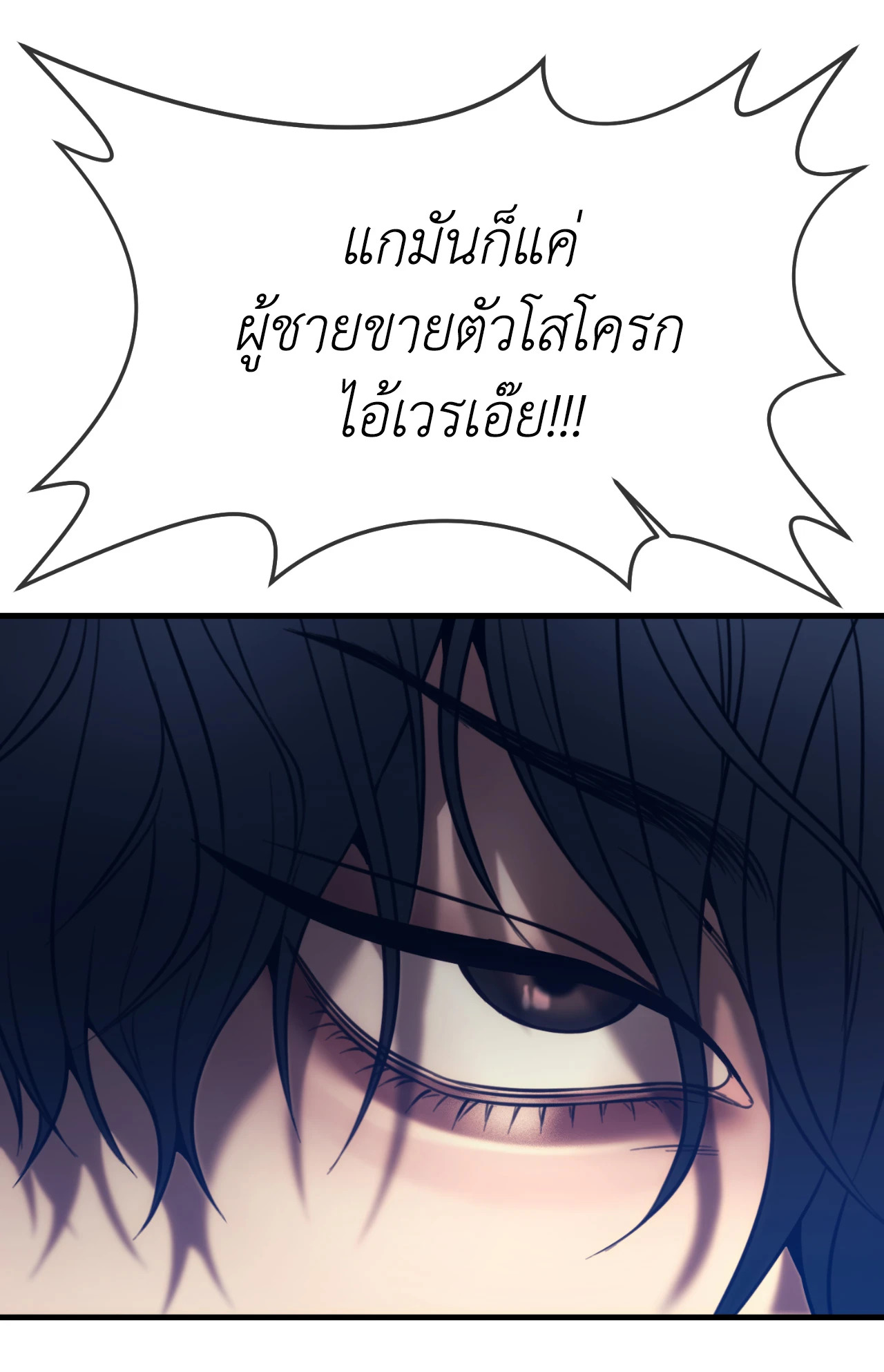 หน้า 98