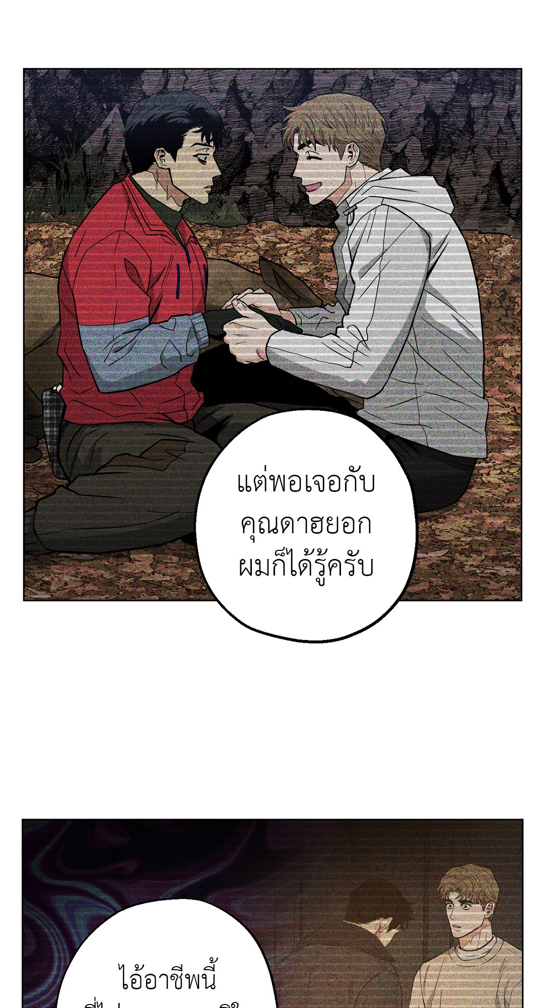 หน้า 60