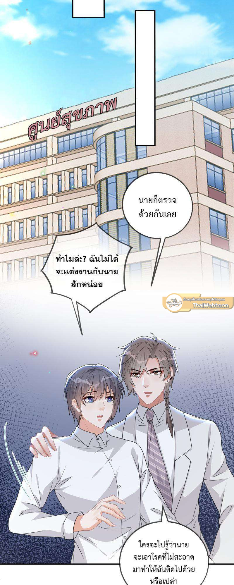 หน้า 25