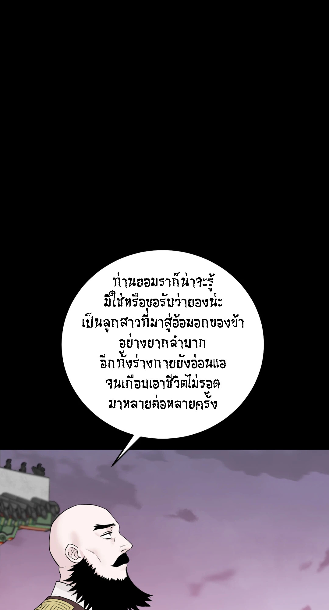 หน้า 73