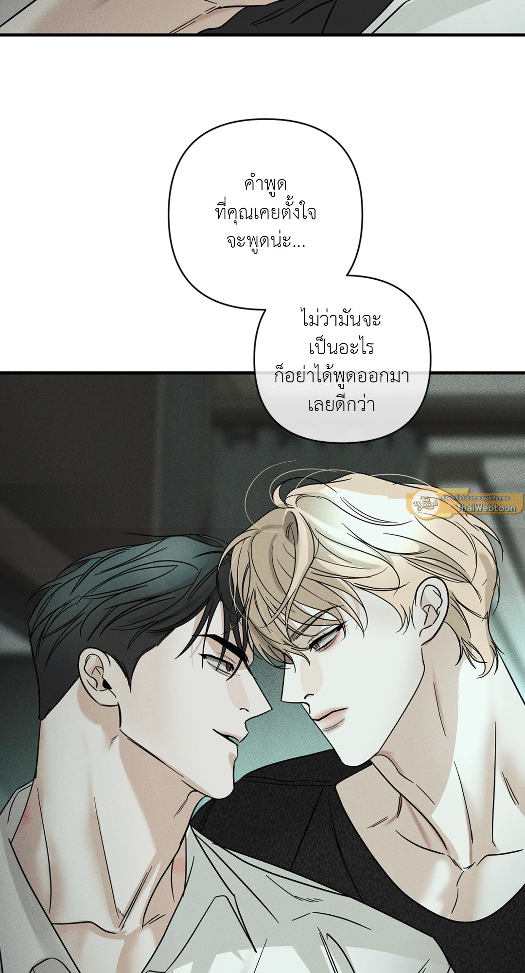 หน้า 75