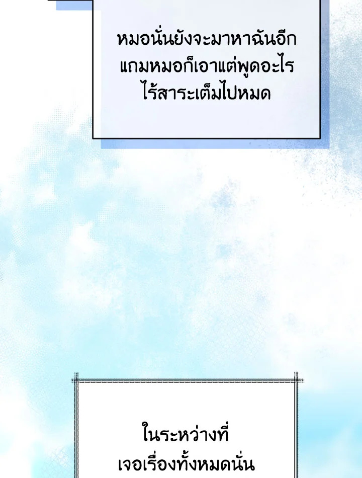 หน้า 104